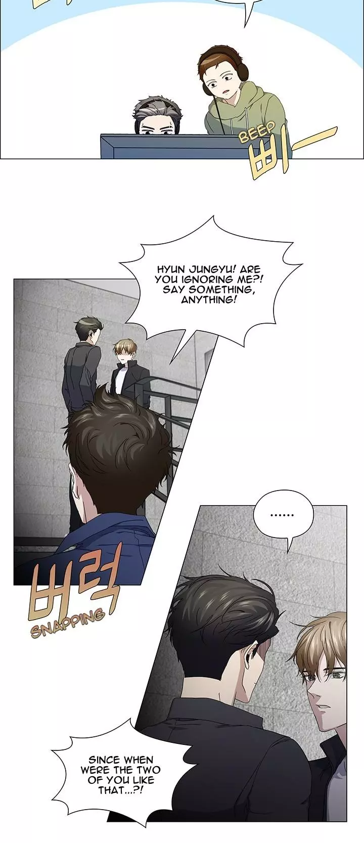 Stakeout - Chapter 39 Page 16