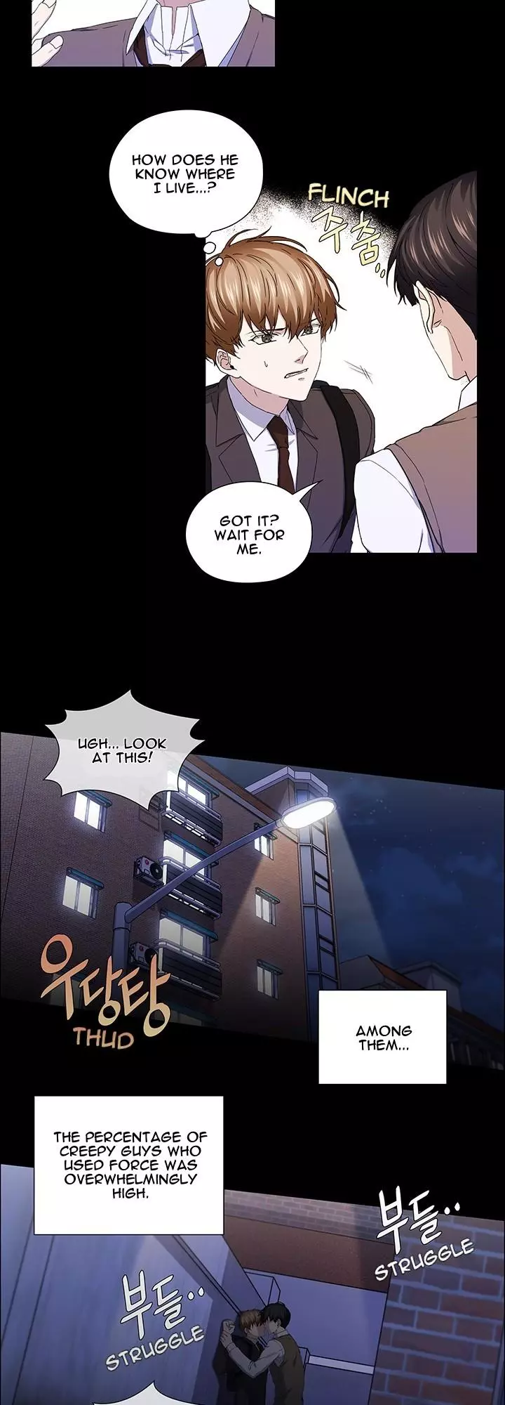 Stakeout - Chapter 39 Page 29