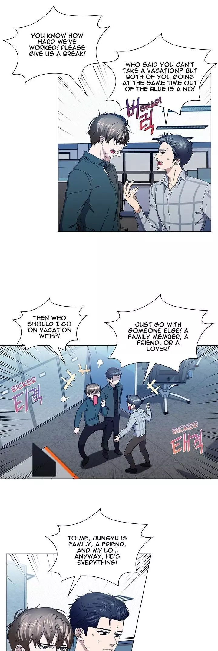 Stakeout - Chapter 40 Page 13