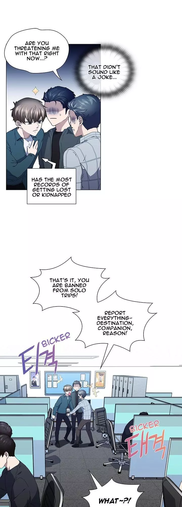 Stakeout - Chapter 40 Page 15