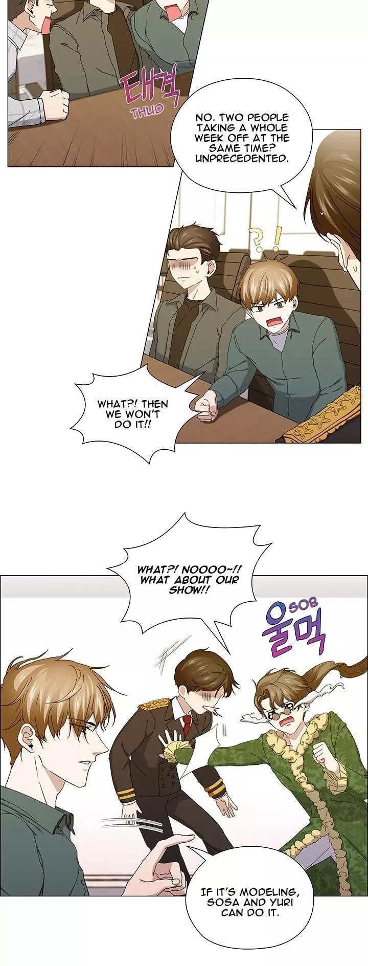Stakeout - Chapter 40 Page 28