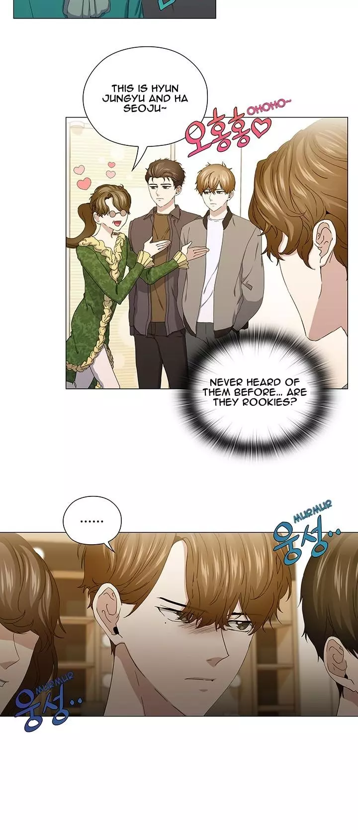 Stakeout - Chapter 41 Page 6