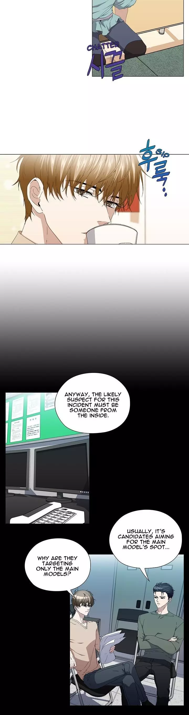 Stakeout - Chapter 42 Page 3