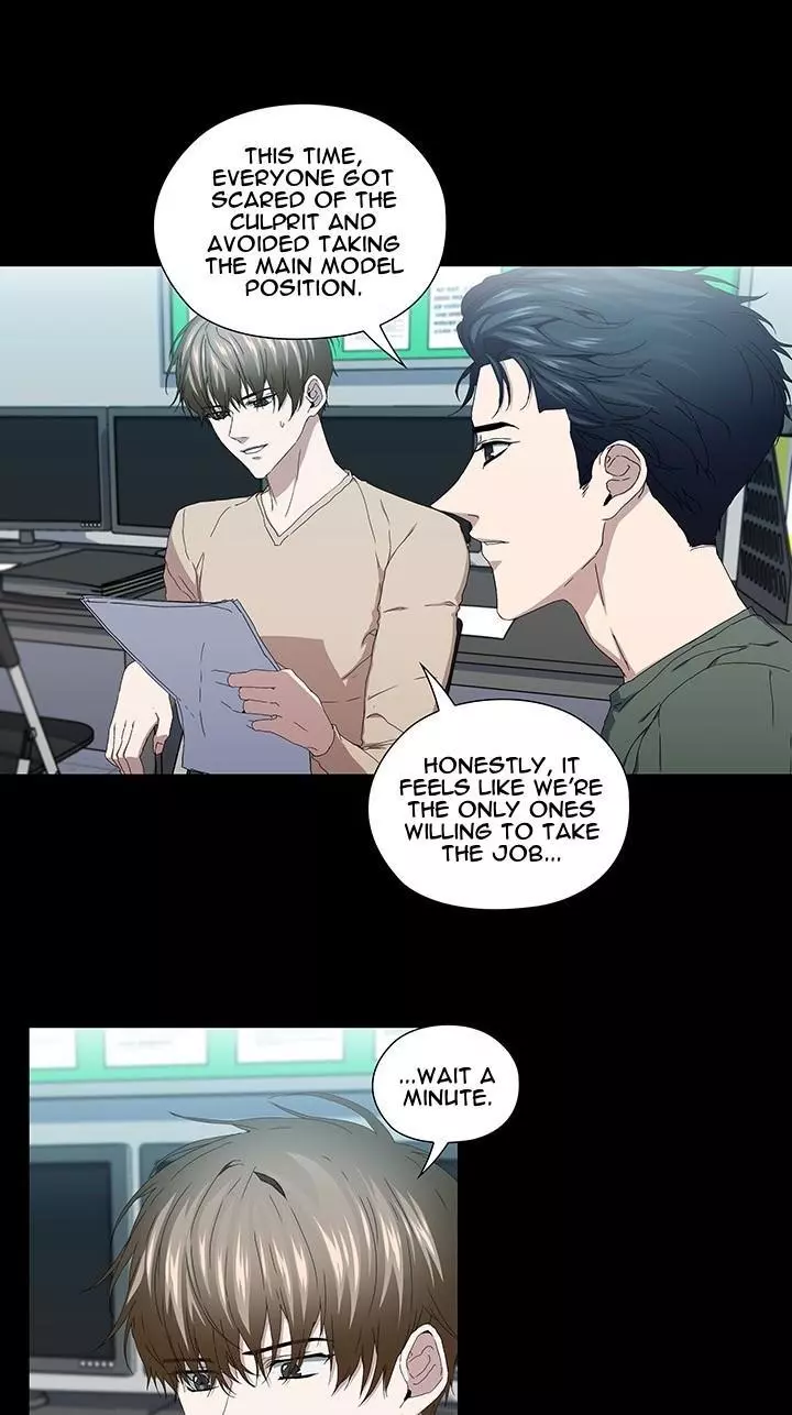 Stakeout - Chapter 42 Page 4