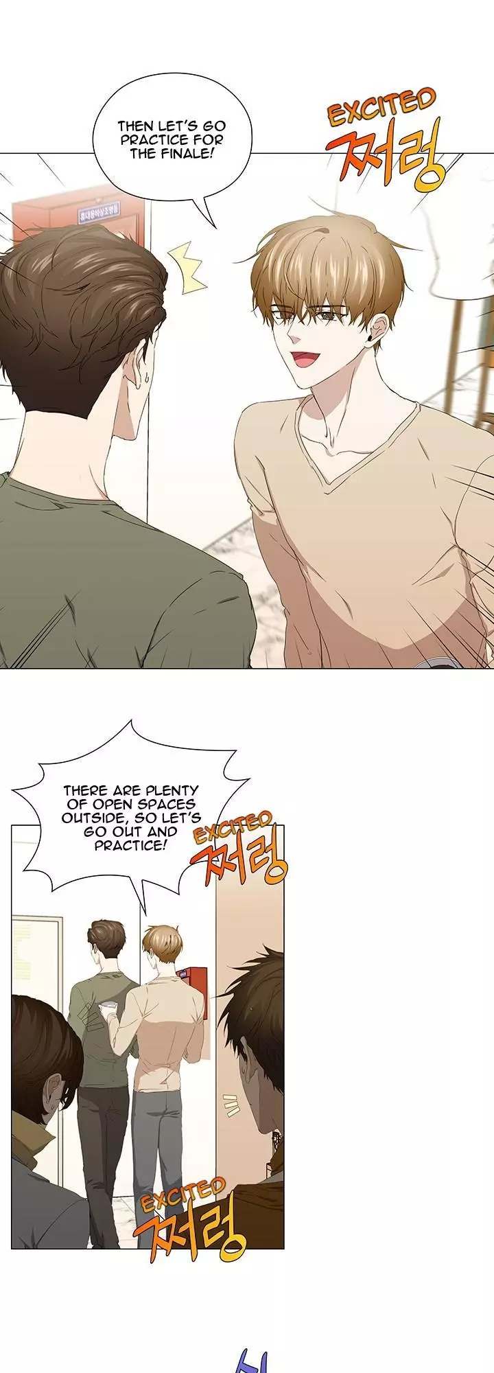 Stakeout - Chapter 42 Page 12