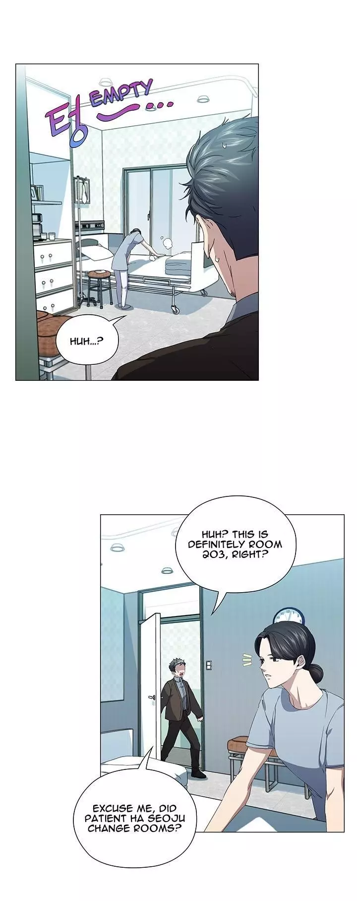 Stakeout - Chapter 44 Page 7
