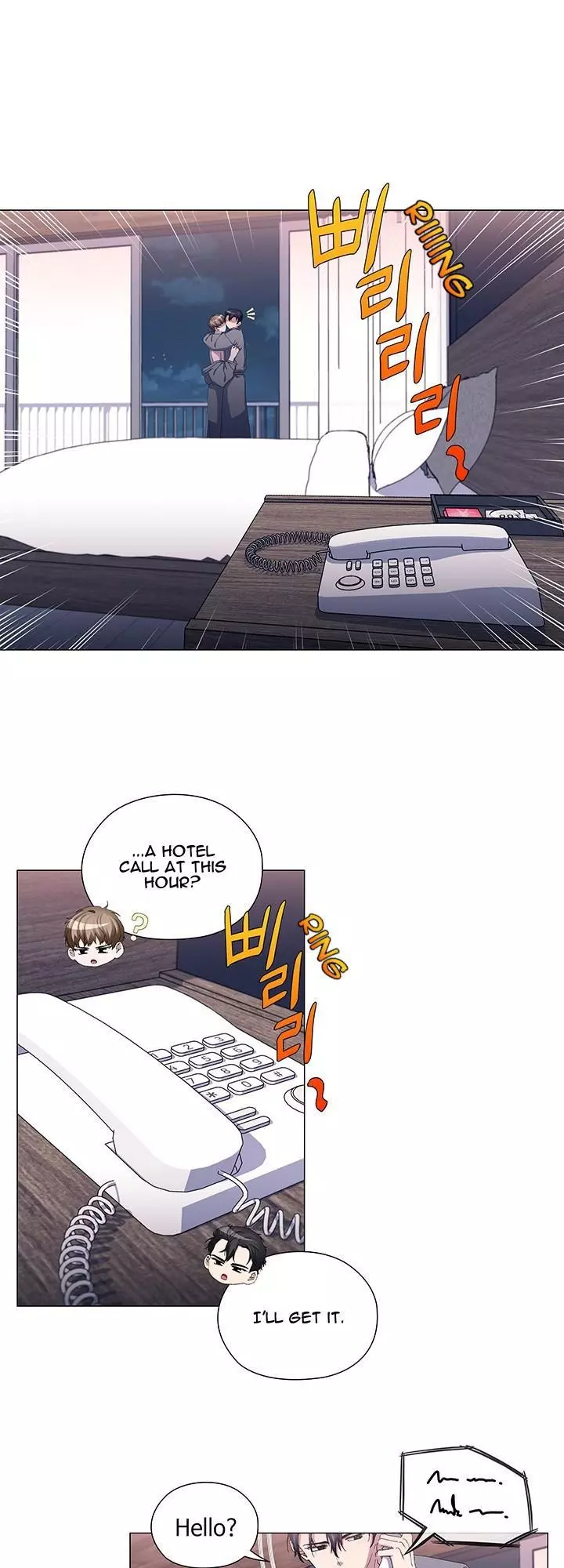 Stakeout - Chapter 45 Page 7