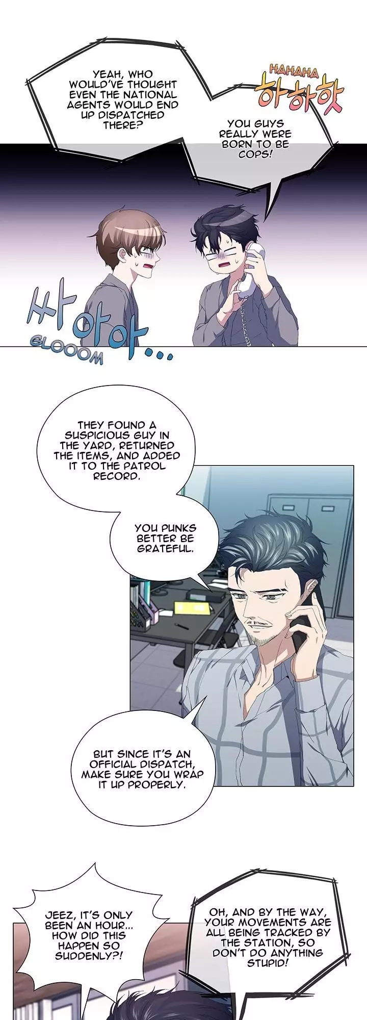 Stakeout - Chapter 45 Page 12
