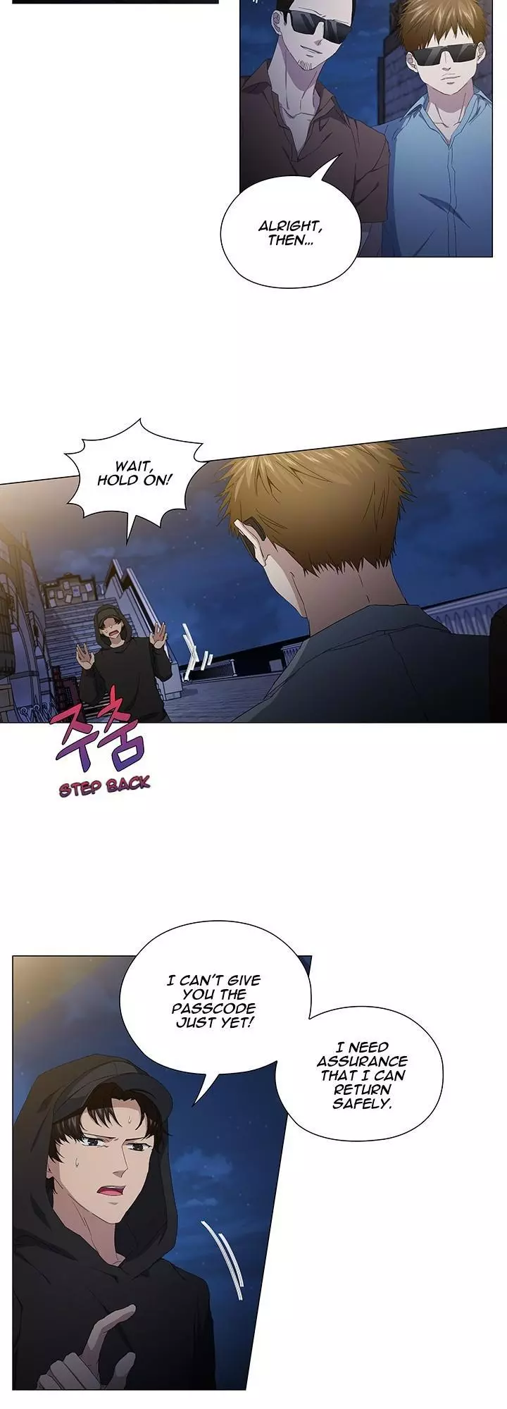 Stakeout - Chapter 45 Page 24