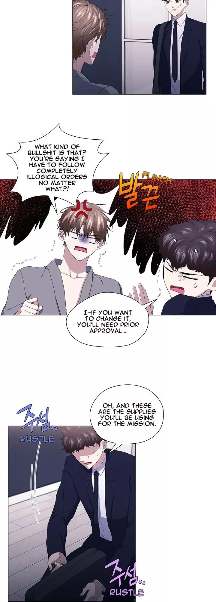 Stakeout - Chapter 46 Page 25