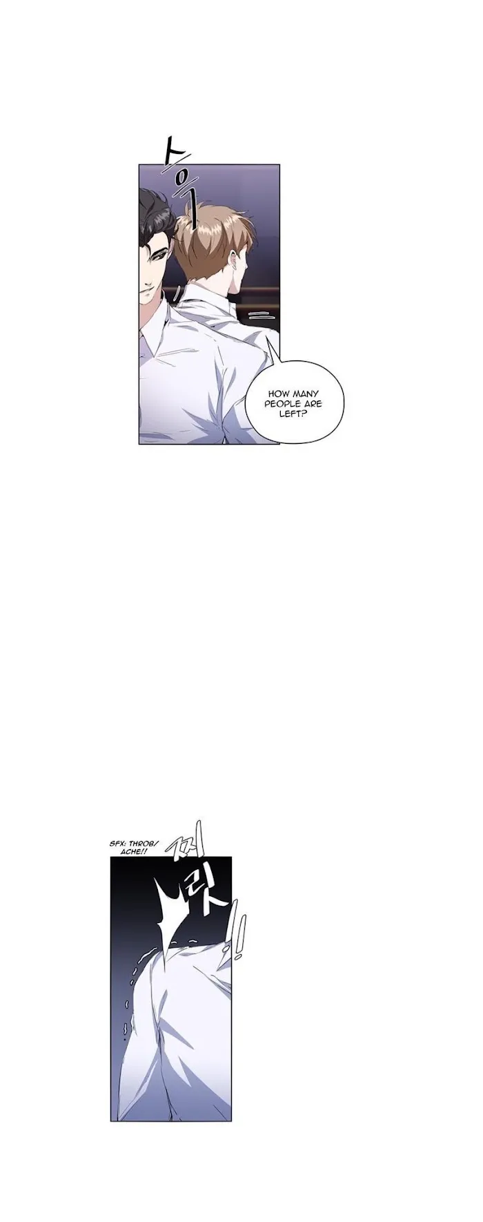 Stakeout - Chapter 5 Page 32