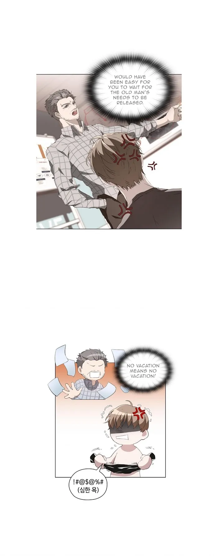 Stakeout - Chapter 6 Page 14