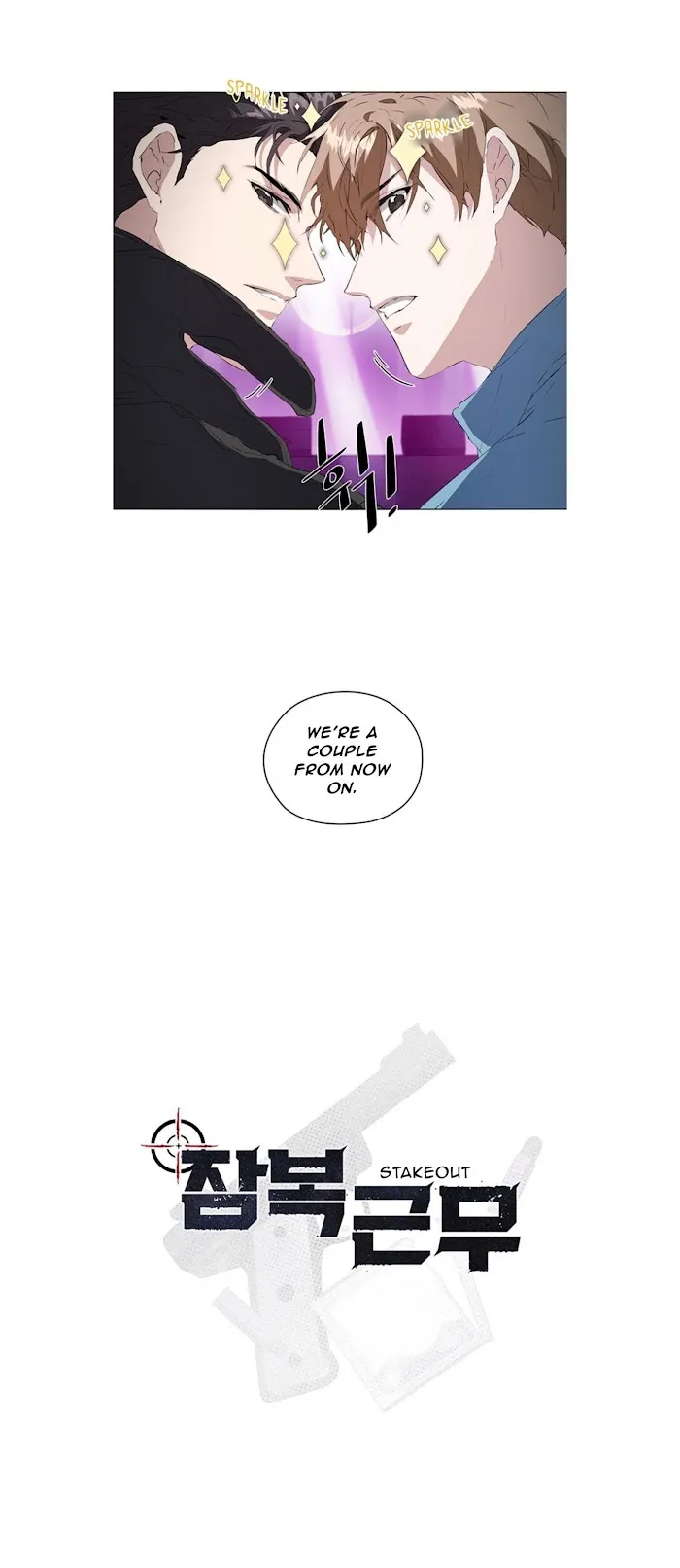 Stakeout - Chapter 7 Page 11