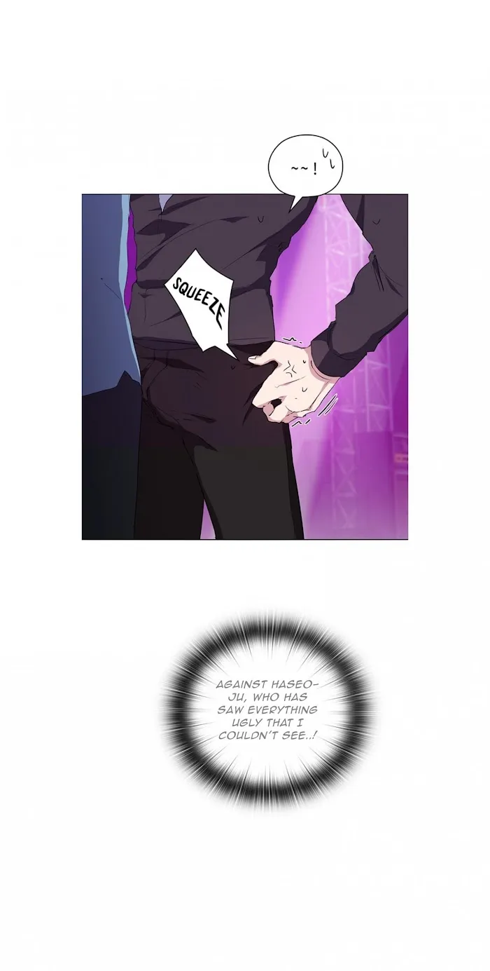 Stakeout - Chapter 8 Page 8