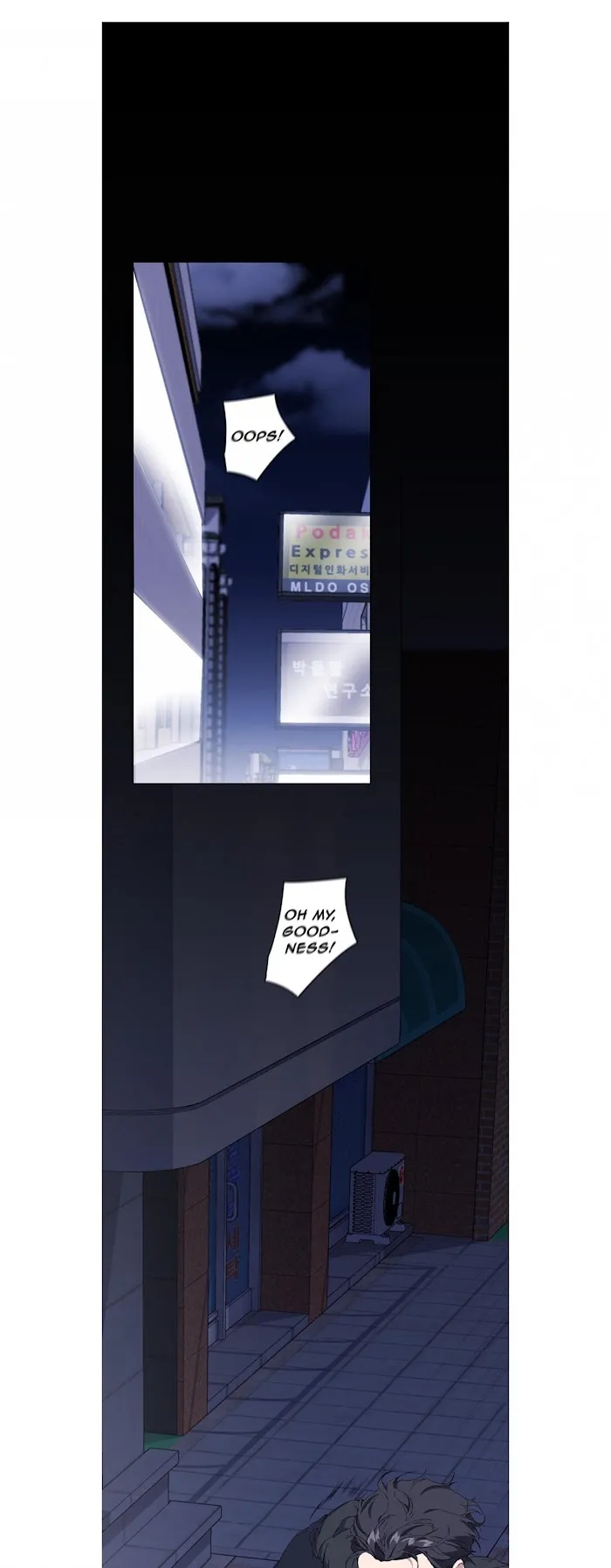 Stakeout - Chapter 9 Page 1