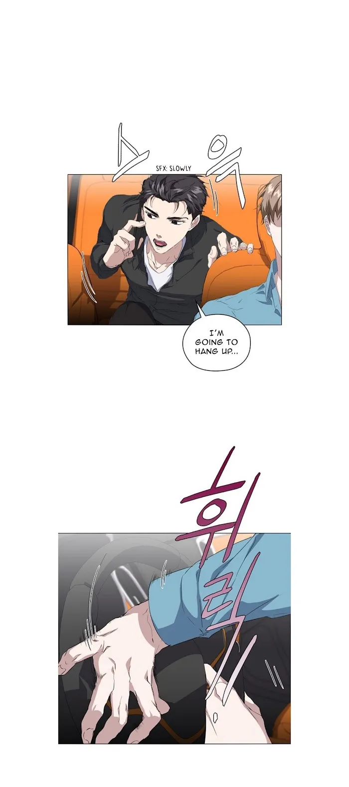 Stakeout - Chapter 9 Page 25
