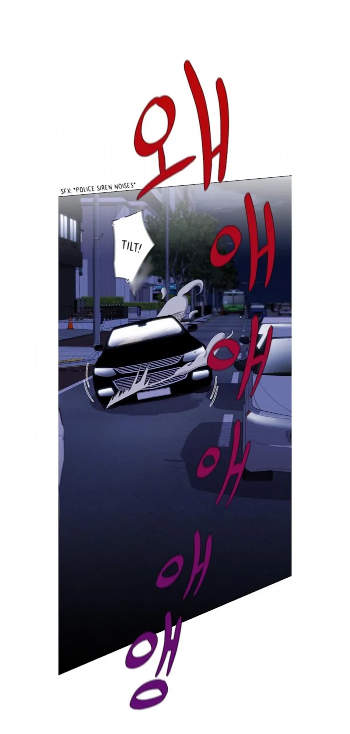 Stakeout - Chapter 9 Page 32