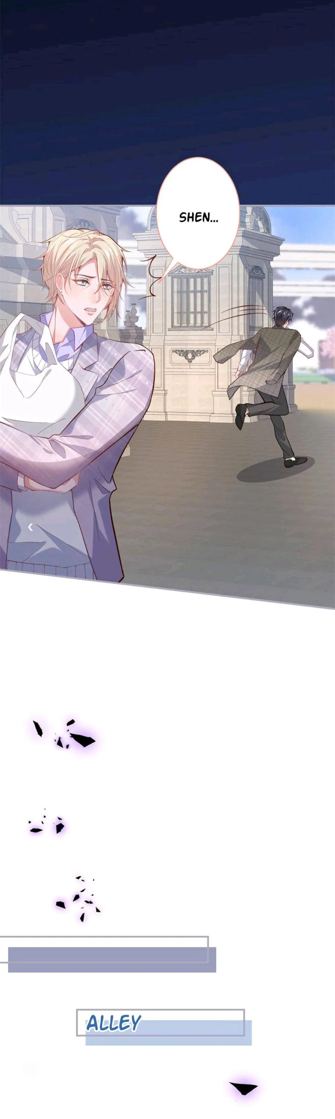 Fatal Oxygen - Chapter 177 Page 25
