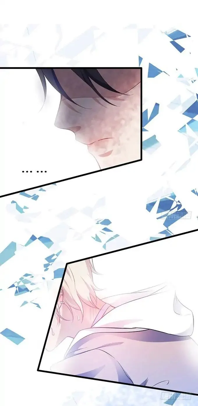Fatal Oxygen - Chapter 2 Page 20