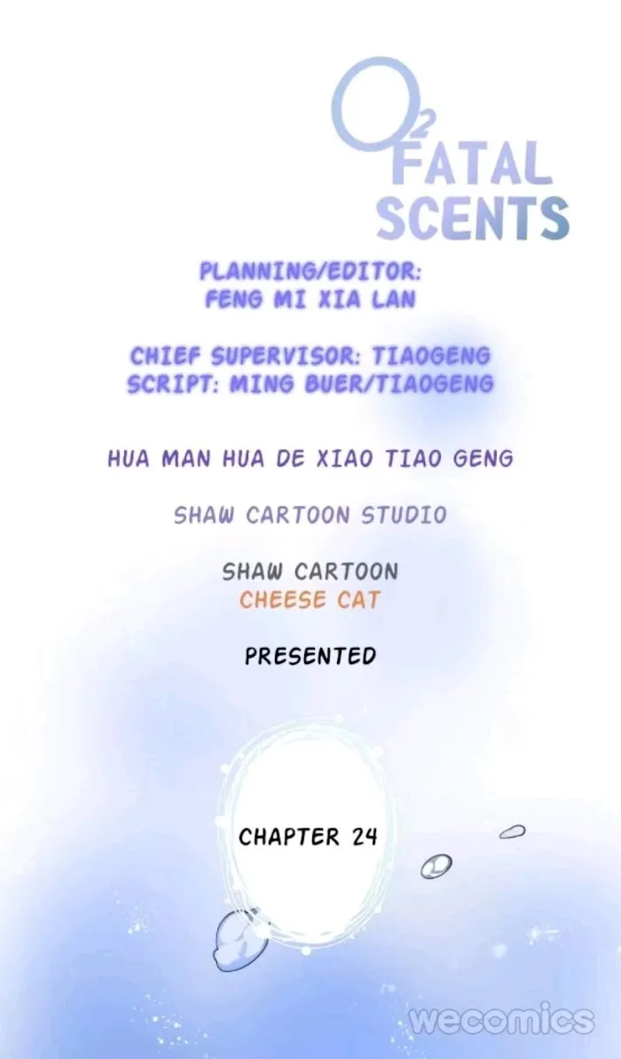 Fatal Oxygen - Chapter 24 Page 7