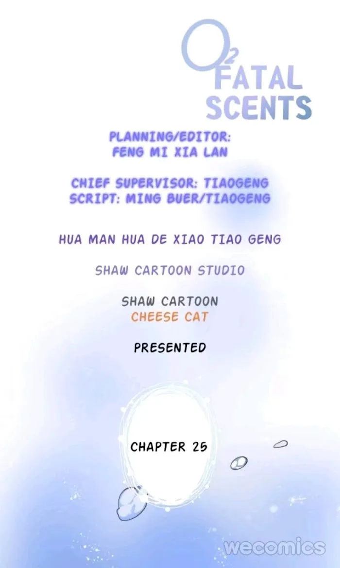 Fatal Oxygen - Chapter 25 Page 8