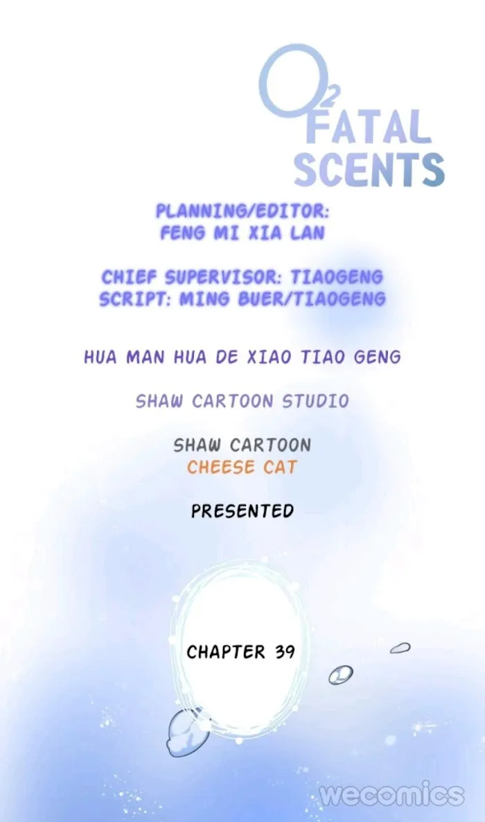 Fatal Oxygen - Chapter 39 Page 12