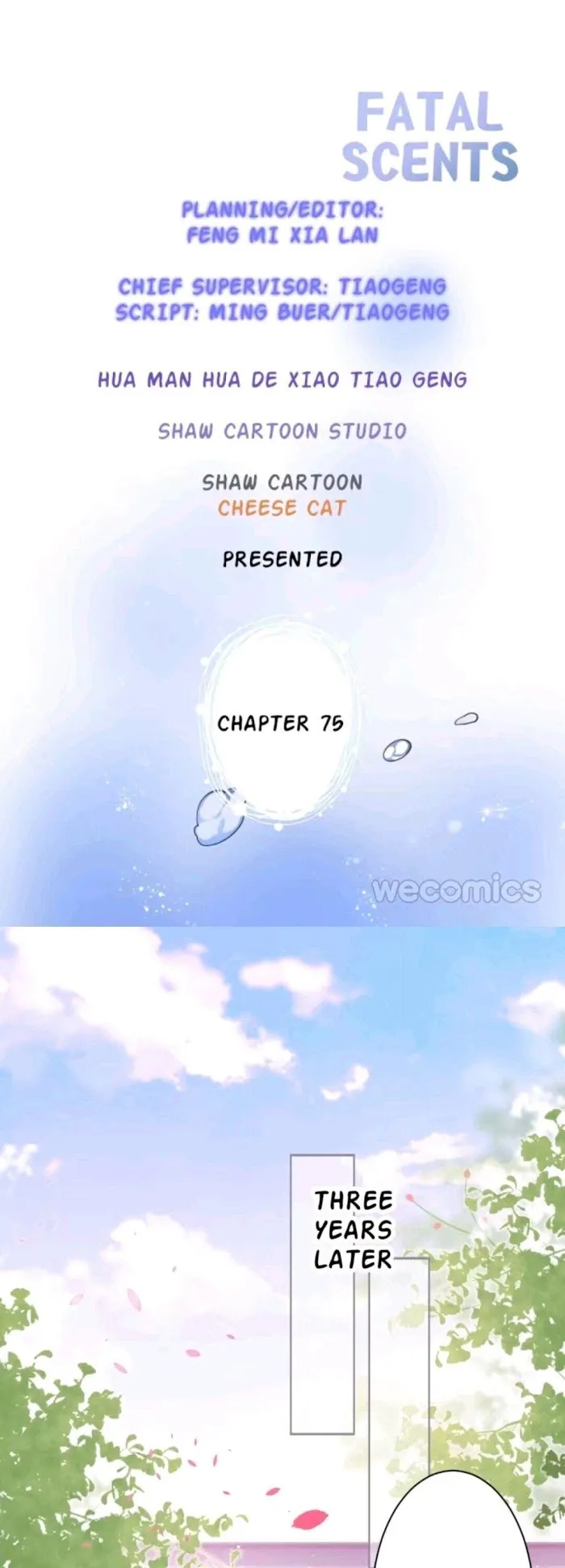 Fatal Oxygen - Chapter 75 Page 1