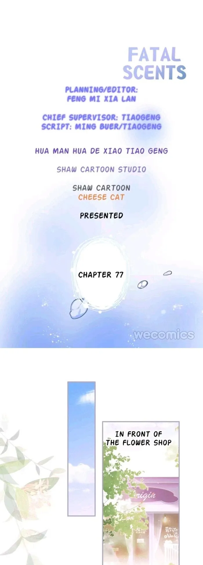 Fatal Oxygen - Chapter 77 Page 1