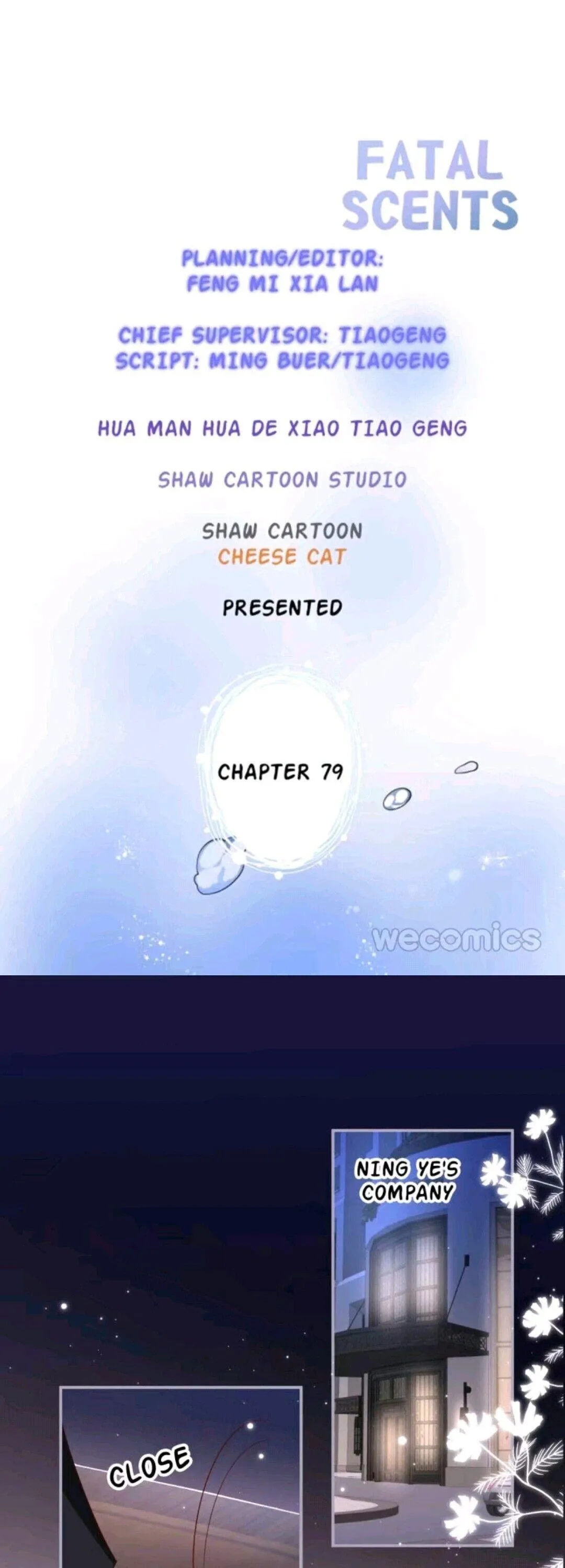 Fatal Oxygen - Chapter 79 Page 1