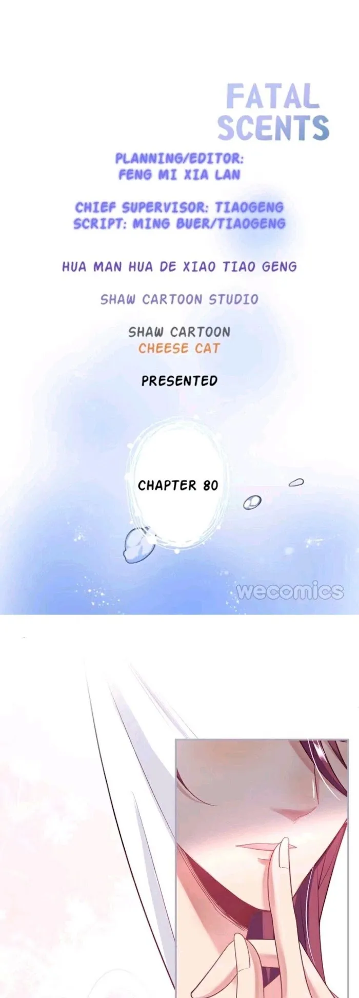 Fatal Oxygen - Chapter 80 Page 1