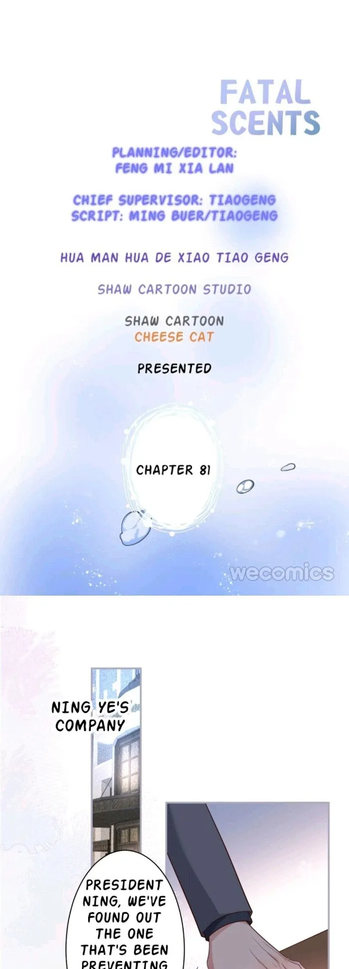 Fatal Oxygen - Chapter 81 Page 1