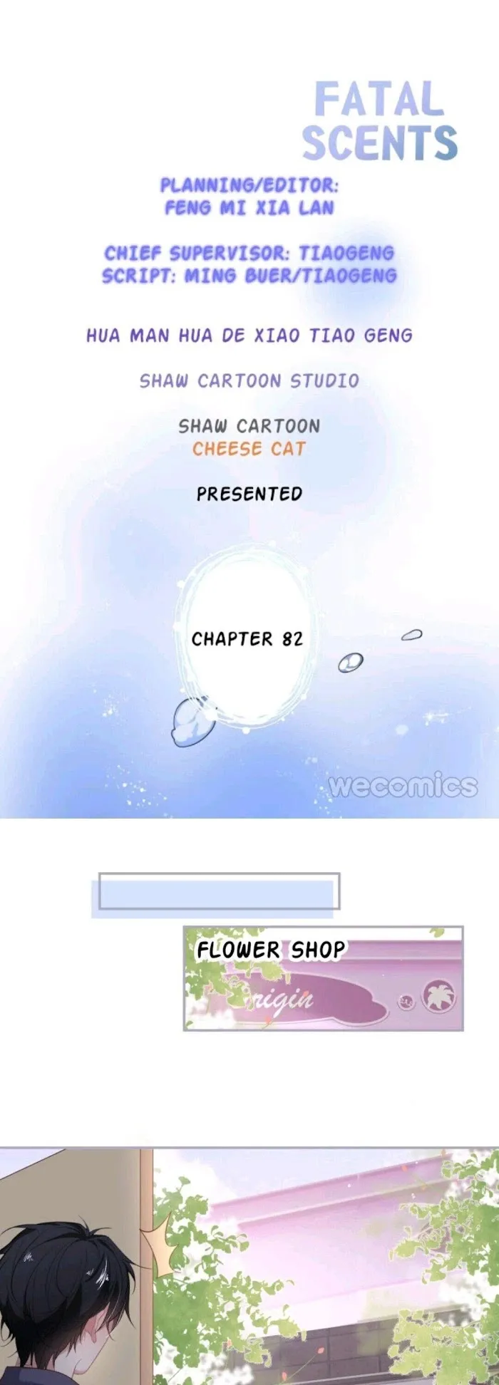 Fatal Oxygen - Chapter 82 Page 1