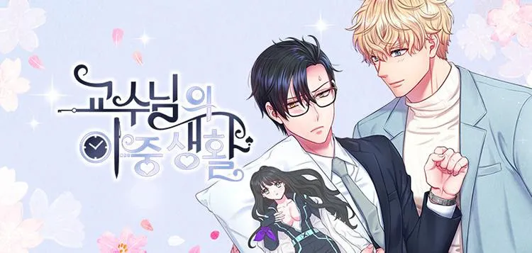 The Professor’s Double Life - Chapter 3 Page 2
