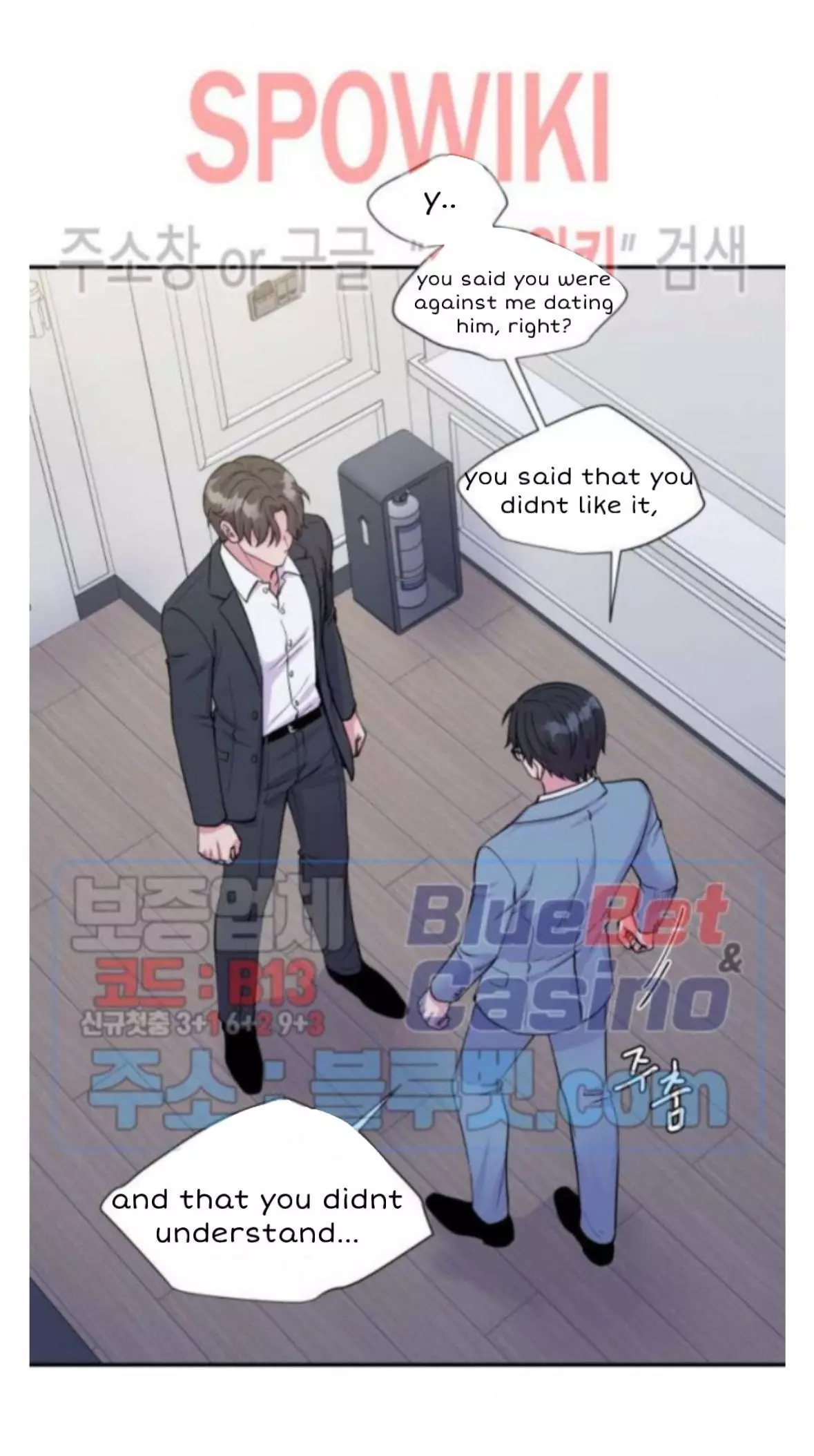 The Professor’s Double Life - Chapter 51 Page 12