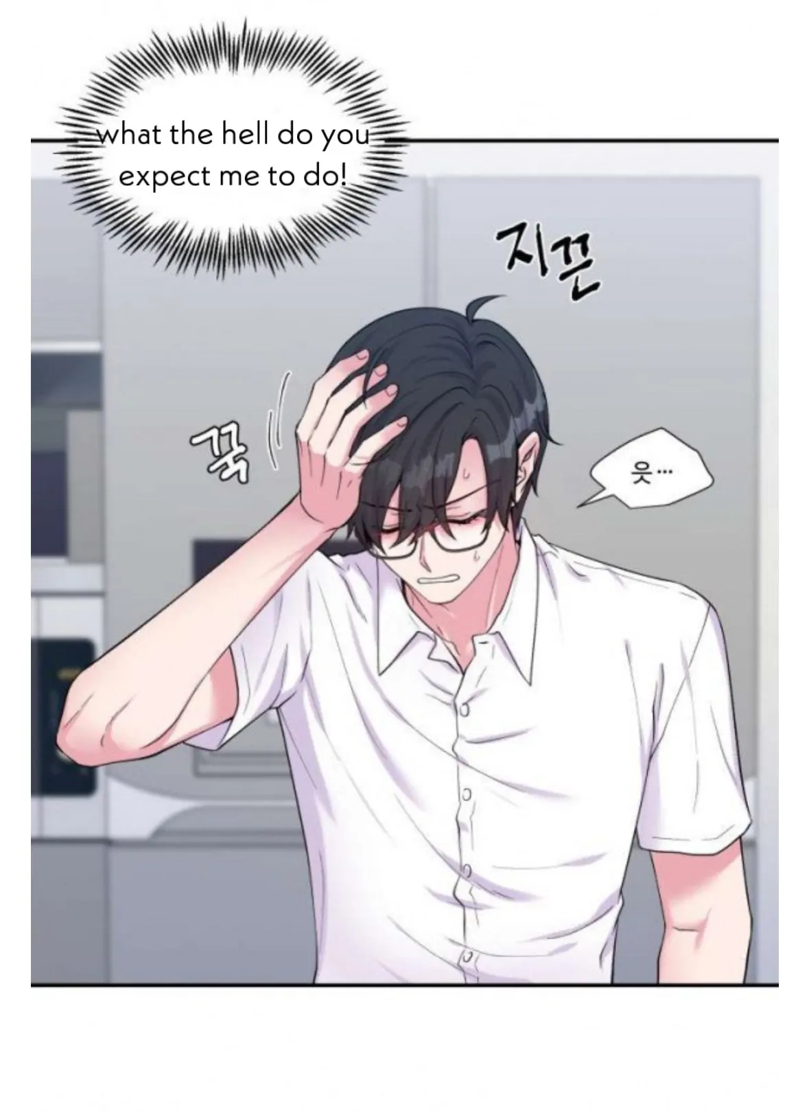 The Professor’s Double Life - Chapter 52 Page 25