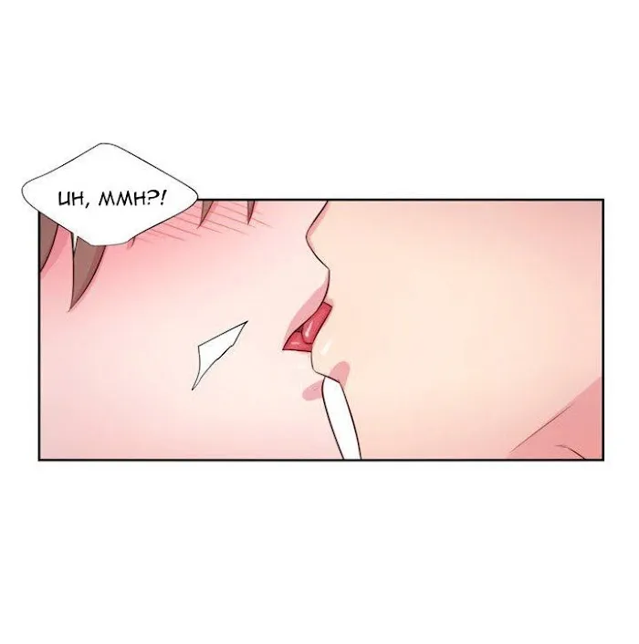Do I Smell? - Chapter 21 Page 26