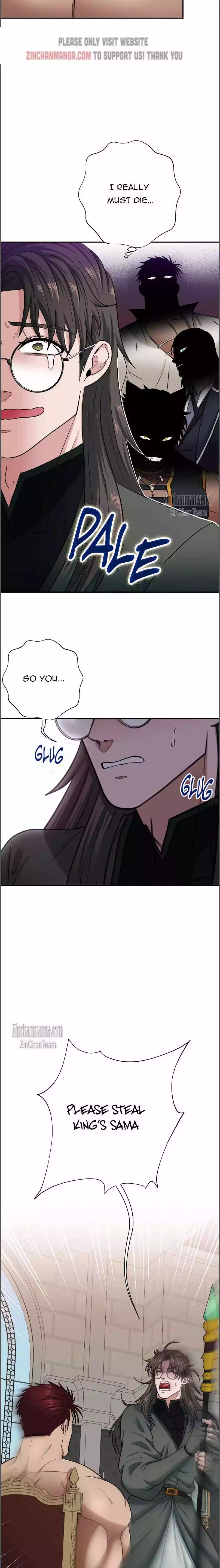 The Duke Wants to Have an Heir - Chapter 12 Page 12