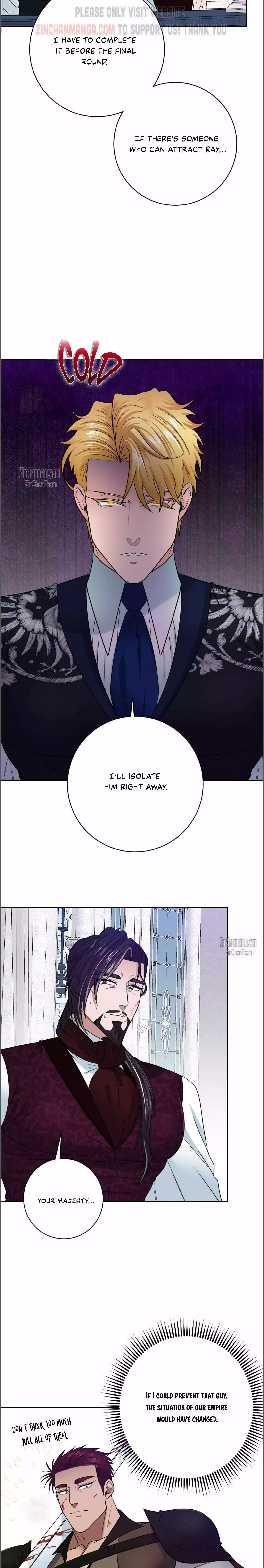 The Duke Wants to Have an Heir - Chapter 31 Page 16