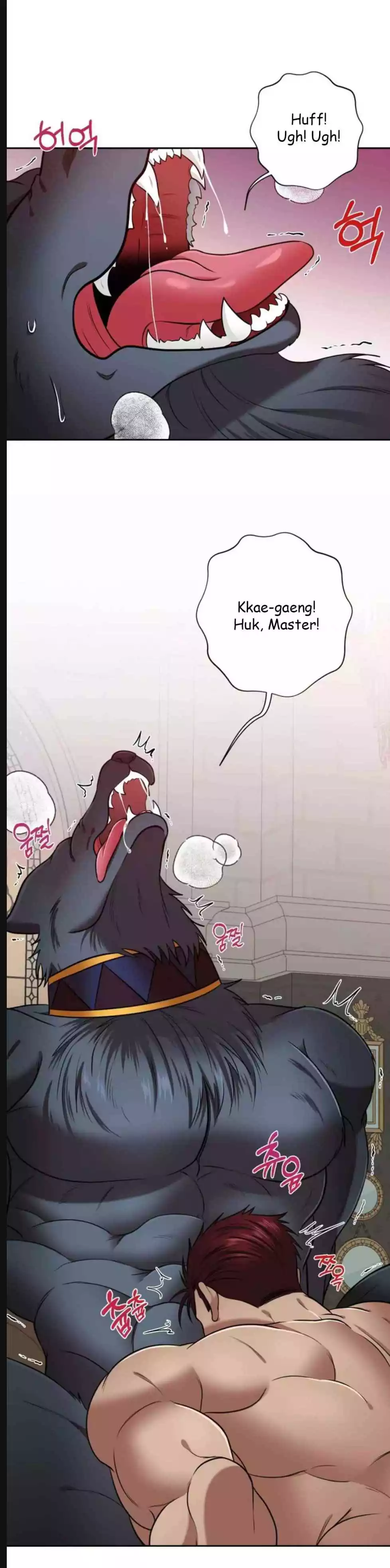 The Duke Wants to Have an Heir - Chapter 37 Page 2