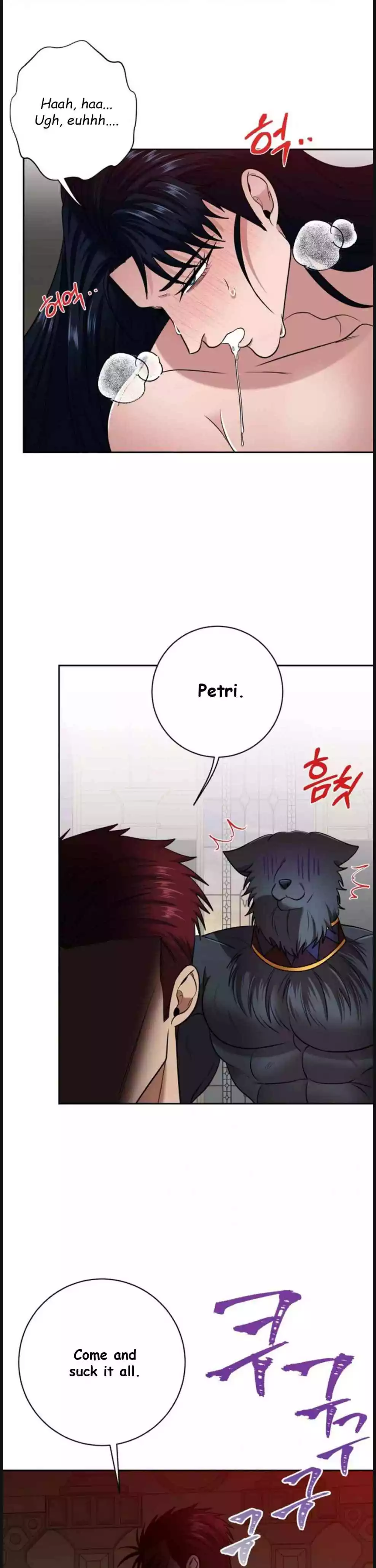 The Duke Wants to Have an Heir - Chapter 37 Page 17