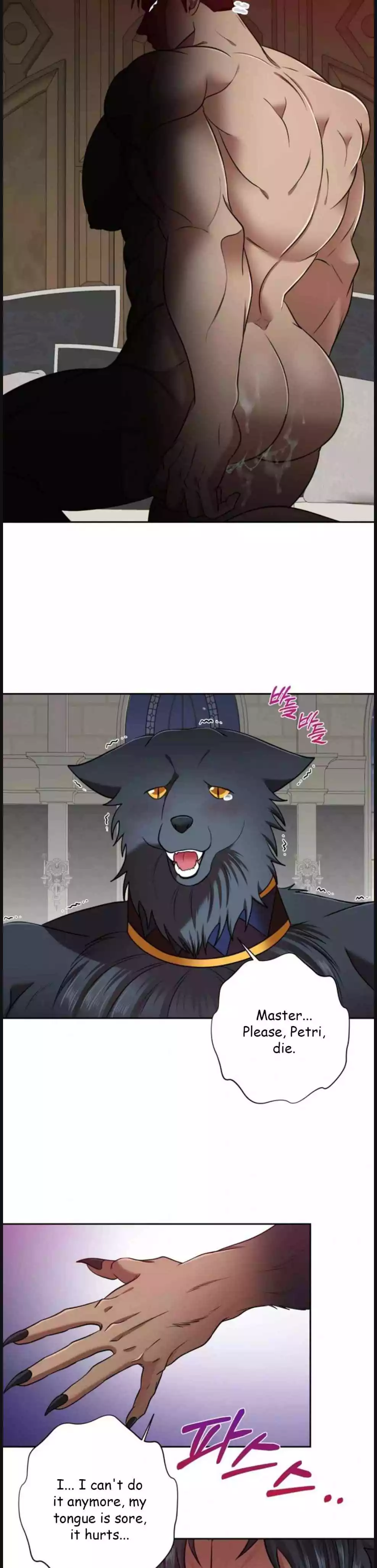 The Duke Wants to Have an Heir - Chapter 37 Page 18