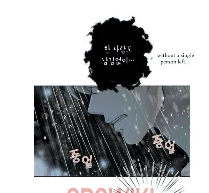 The Time Between Dog And Wolf - Chapter 11 Page 21