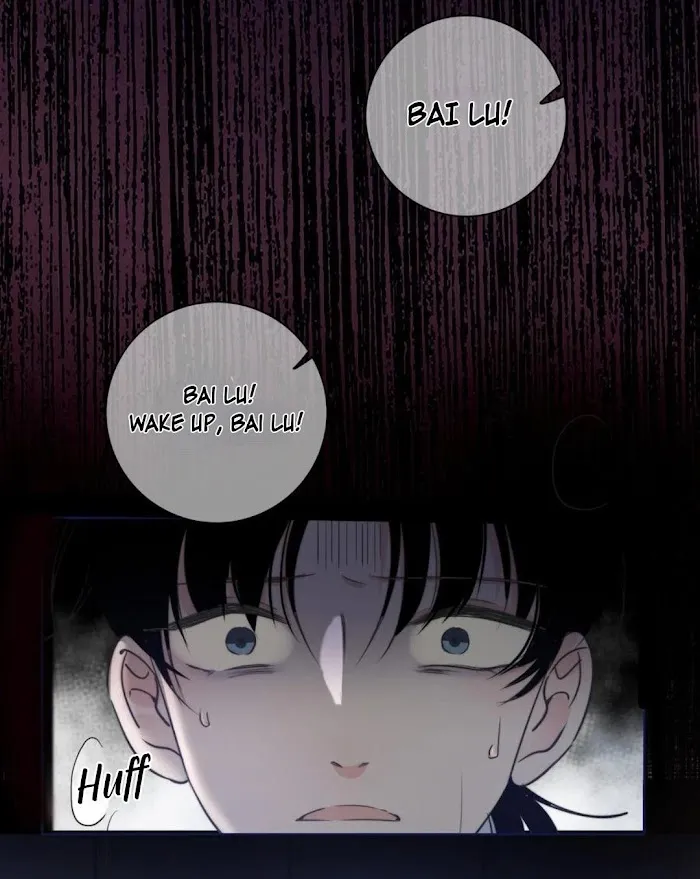 Touch Your World - Chapter 17 Page 6