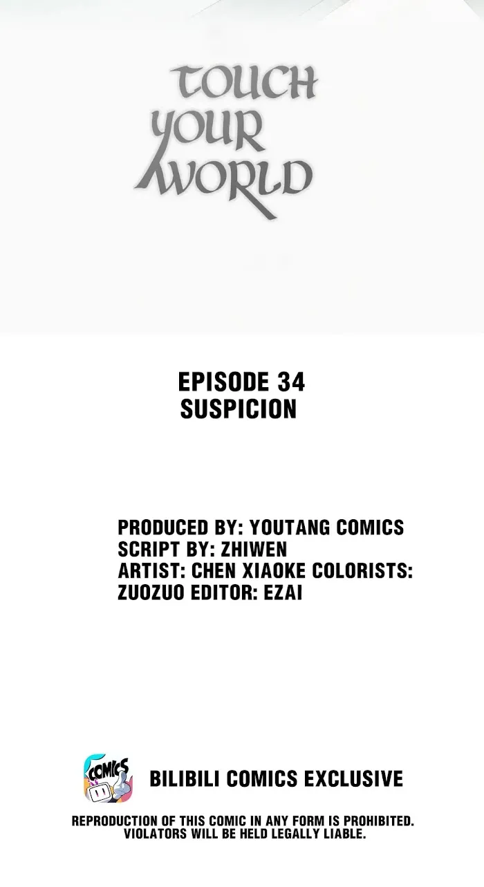 Touch Your World - Chapter 34 Page 2