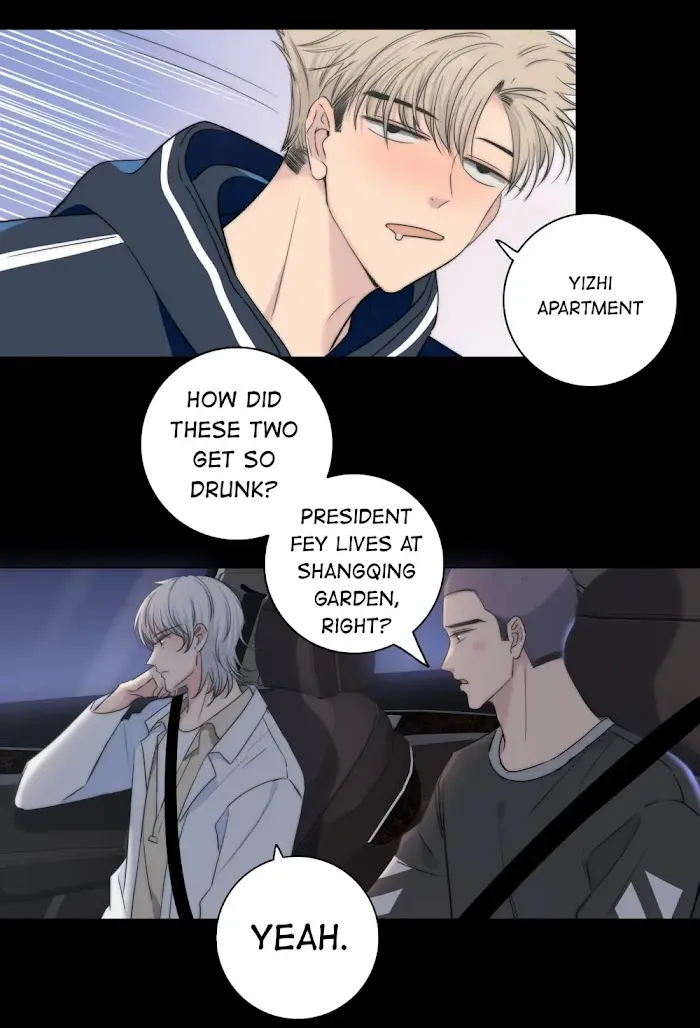 Touch Your World - Chapter 42 Page 16