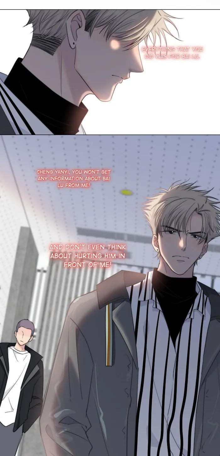 Touch Your World - Chapter 46.5 Page 39