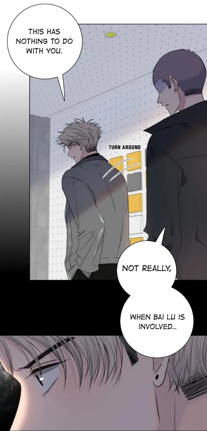 Touch Your World - Chapter 46 Page 7