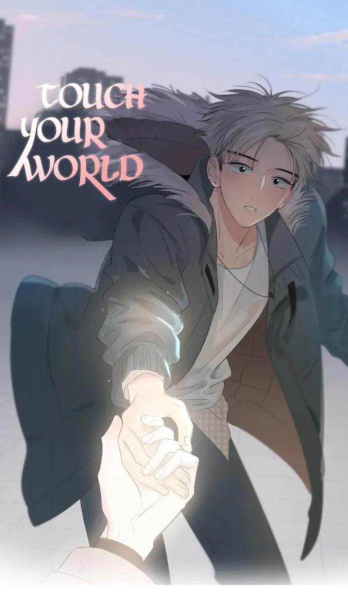 Touch Your World - Chapter 55 Page 1