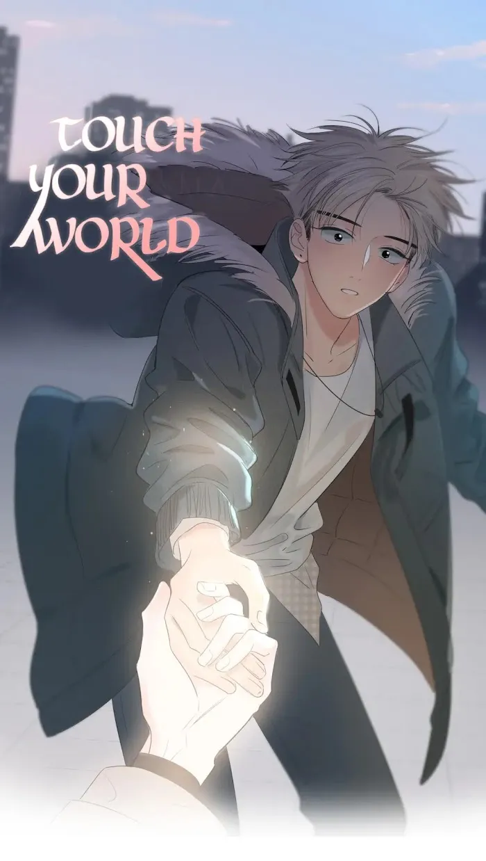 Touch Your World - Chapter 57 Page 1