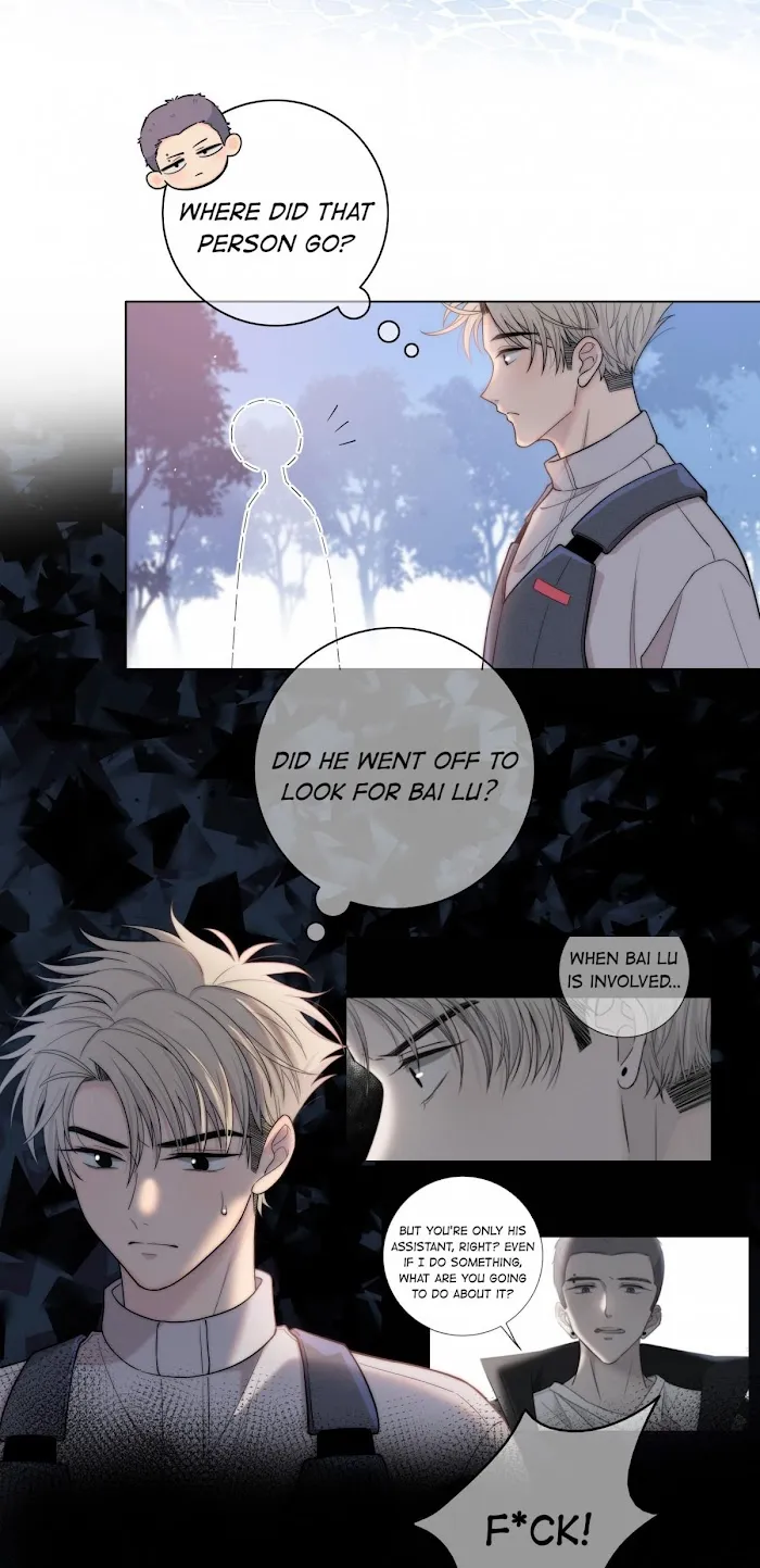 Touch Your World - Chapter 58.1 Page 19